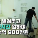 무인33 이미지