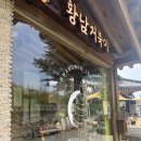 고유카페 | 경주 나들이 코스 추천｜황리단길 맛집 고유한우국밥 & 황남거북이 펍카페 후기