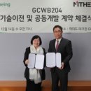 (주)녹십자웰빙 이미지