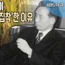 박정희 정부 숙명의 과제 "보릿고개" 통일벼 개발 비하인드 스토리 이미지