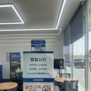 제일타이어 - 부천시 소사구 경인로562번길 60 | '굿타이어 양곡점' 김포에서 타이어 제일 잘하는 집 방문후기