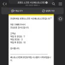 서산프렌즈스크린 이미지
