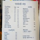 카페이름미정