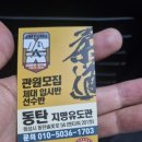 지명유도관 이미지