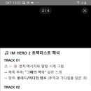 수수께끼 이미지