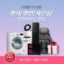 베스트몰 이미지