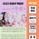 삼향천5 이미지