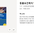 이편한마음정신건강의학과의원