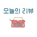 남보현국수 이미지