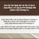 우주한의원 이미지