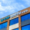 다인타운 이미지