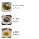 더밤비노 이미지