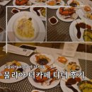 [인도네시아/발리] 물리아 더카페 디너 뷔페 이용후기. (테이블8/에도긴/더카페 추천)