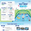 유성 이미지