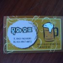 목화호프 이미지