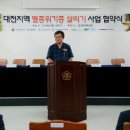 (재)천리포수목원 이미지