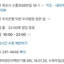 우정식육식당 이미지