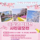 양지천1 이미지