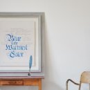 감성손글씨 & 영문캘리 이미지