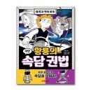 백의 쇼핑하우