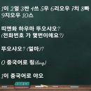 배움이가득한 이곳 장애인샘골야학교 에서는 재미있는 중국어 수업이 여러분들을 기다리고 있습니다. 이미지