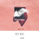 군북면보건지소 이미지