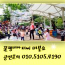 시지아이숲유치원 이미지