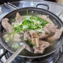 산청해물