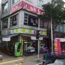 CU대구북구대로점 이미지