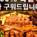 고기 굽는 남자 이미지