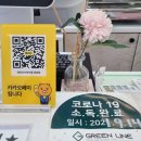 레인보우마카롱 광양점