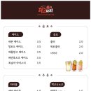 타코다찌 네이버블로그