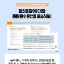 삼성영어셀레나옥빛학원 네이버블로그