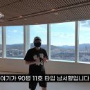 시그니엘공인중개사사무소 이미지