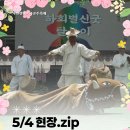 2017 새봄맞이 음악회 | 축제 4일차｜2026 차전장군노국공주축제! 전통의 멋, 공연의 흥이 다 모였던 하루!
