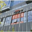 화성세무사 믿고 맡기는 세무회계 태멘 후기