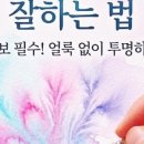 황금분할미술학원