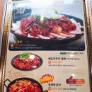 이바돔감자탕(상동역점) 이미지