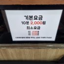 VIP당구클럽 이미지