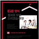 센텀영어학원