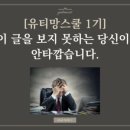 유티전자