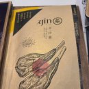 진1926오목교