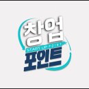추닭집 - 금천구 남부순환로 1432 | 추닭집