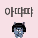 11월愛