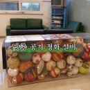 라마즈산부인과의원