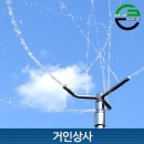 가든 쿡 이미지