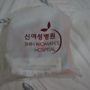 신여성병원 이미지