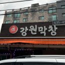 관고사거리(관고동) 이미지