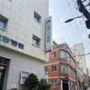 포고하노이 이미지