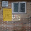 용인한증막 이미지